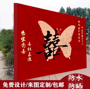 结婚酒宴酒席喜宴恭迎嘉宾红色背景装饰喷绘大气婚礼迎宾背景墙