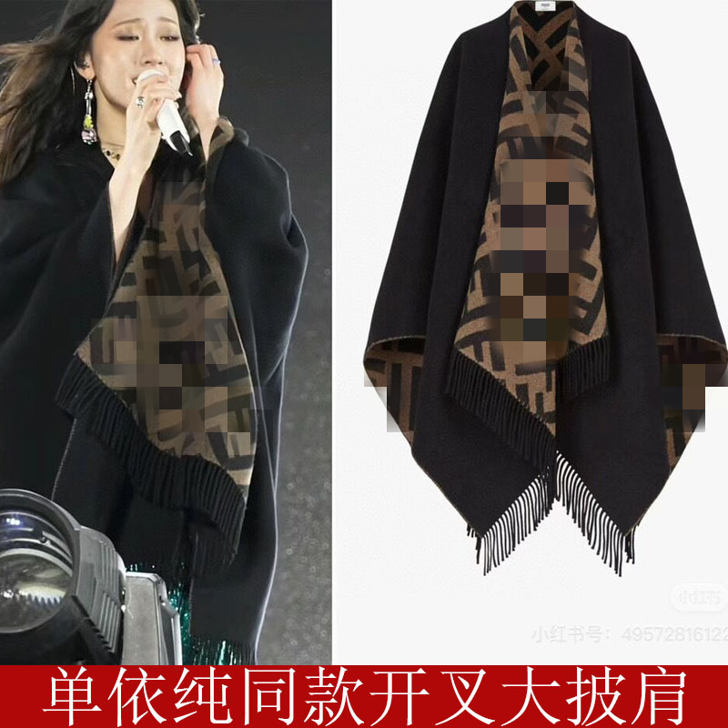 高端单依纯同款流苏羊毛羊绒斗篷字母披肩女双面欧美围巾加厚保暖