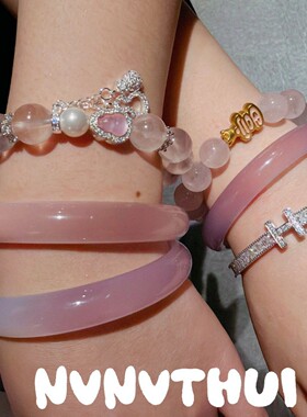 老公请和我恋爱吧阮棠韩雨彤同款粉水晶葫芦手链藕粉圆条手镯手串