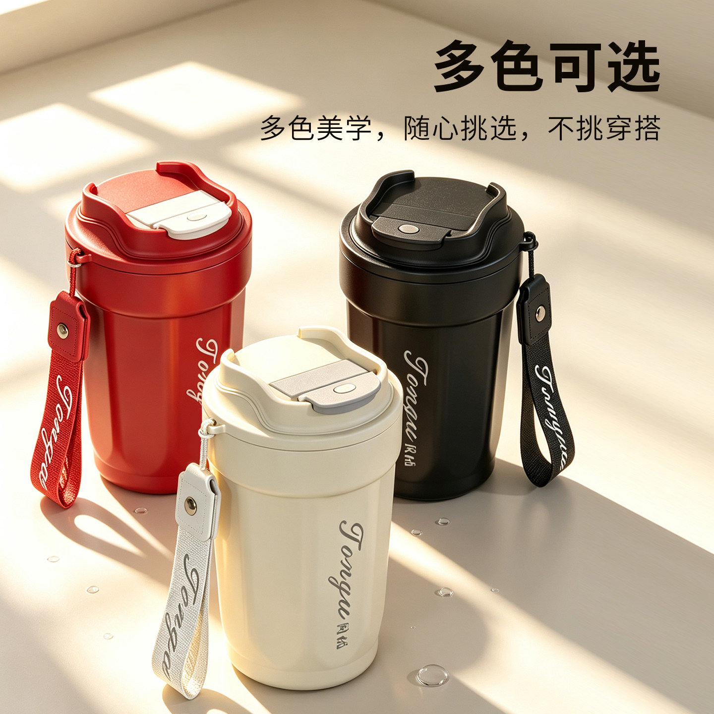 2026新款咖啡杯便携外带女高颜值学生大容量水杯男陶瓷内胆保温杯