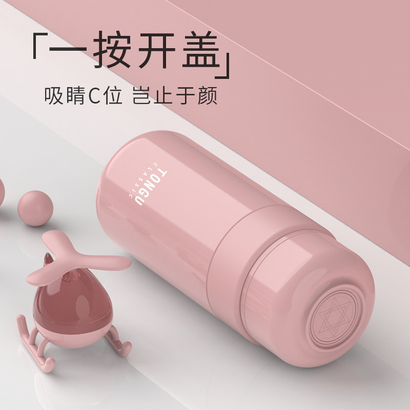 2025新款保温杯女生高颜值316不锈钢无螺纹杯子ins风小众车载水杯