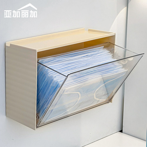 免打孔防尘口罩收纳盒