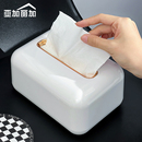 家用洗脸巾收纳弹簧餐巾纸盒子 纸巾盒高档轻奢茶几抽纸盒2025新款