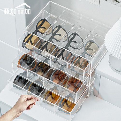 抽屉式眼镜分格收纳盒