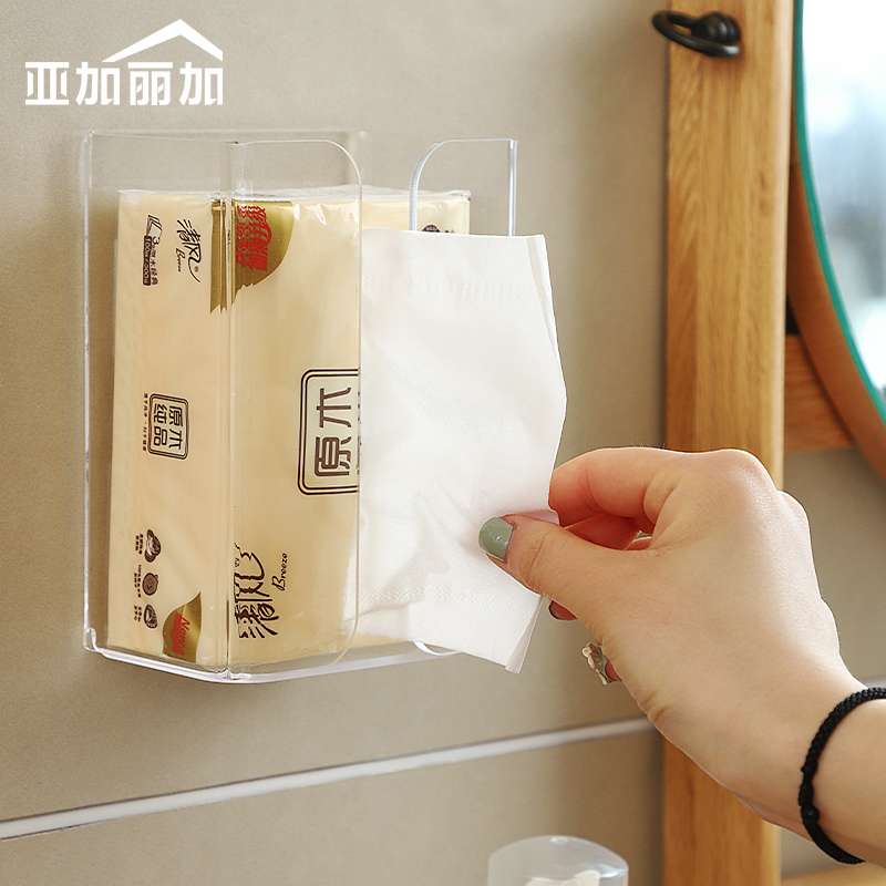 客厅茶几纸巾盒家用亚克力卫浴