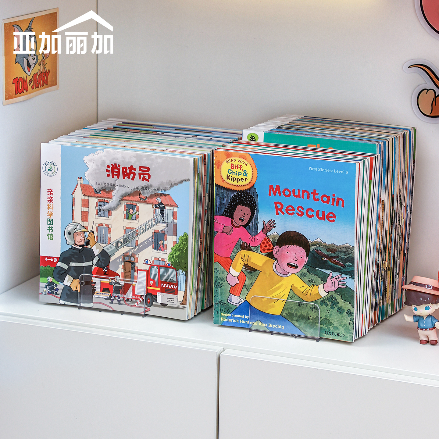 儿童早教读物绘本书立置物架