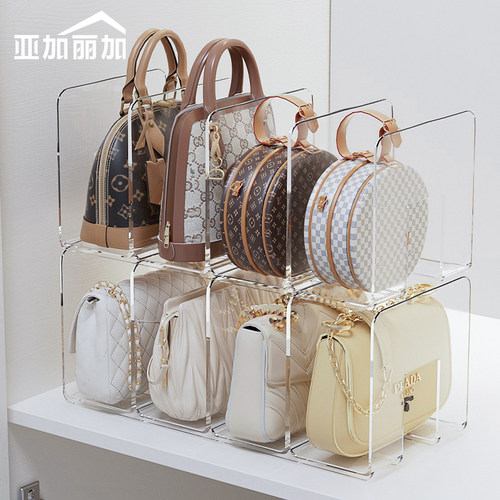 分层省空间包包收纳展示架