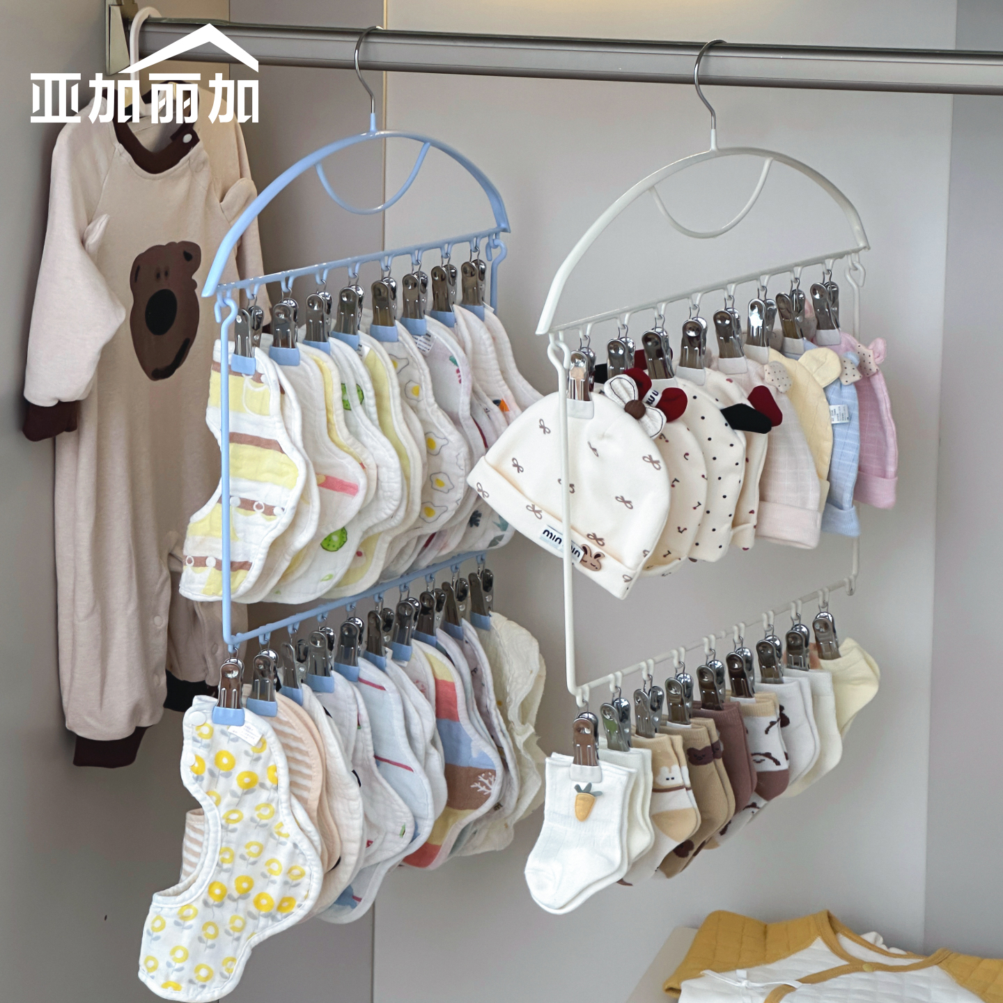 家用多夹子宝宝晾衣架