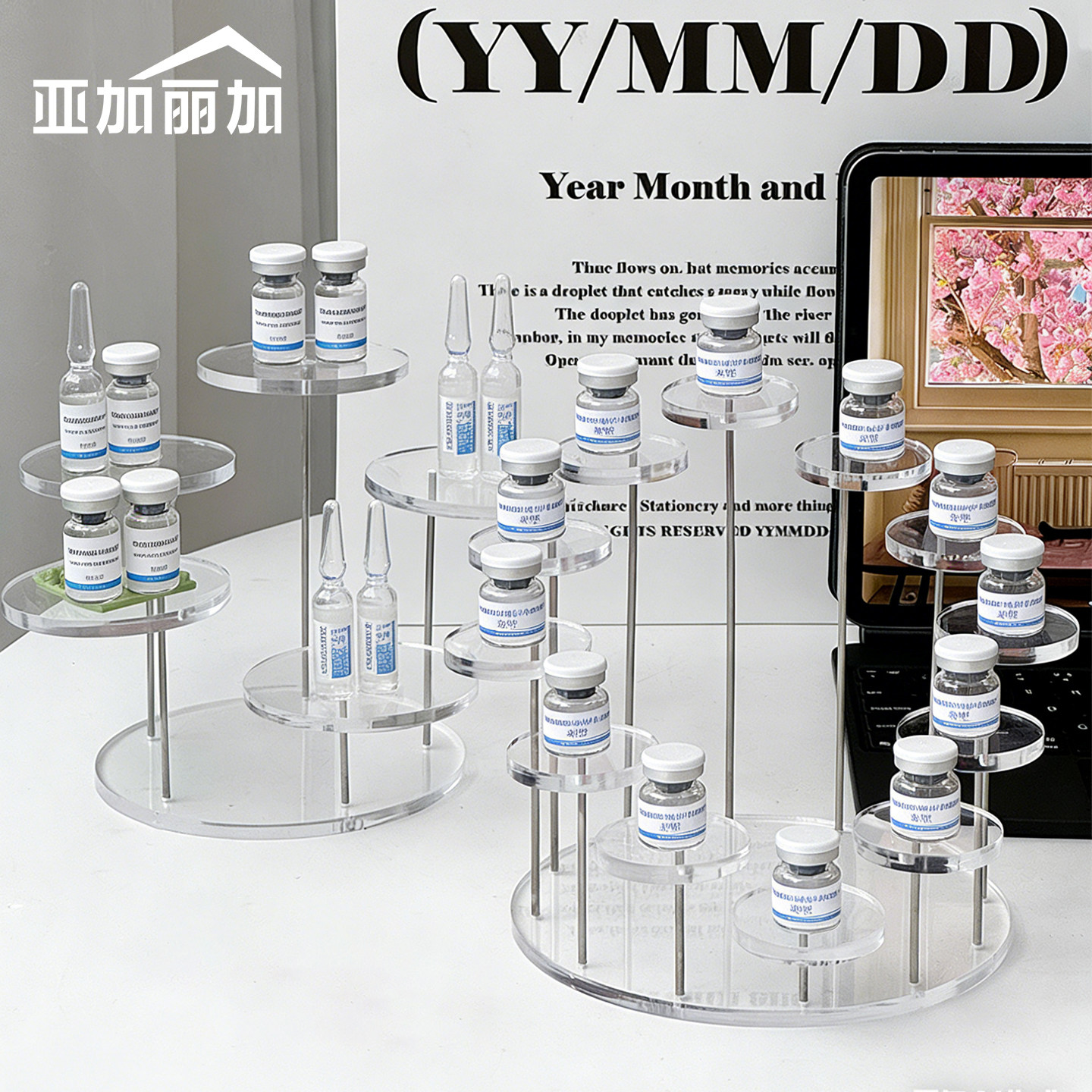 亚克力水光安瓶展示架