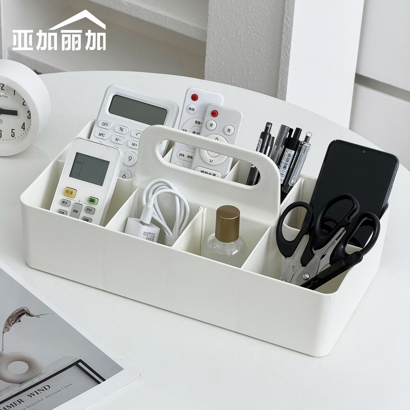 桌面收纳盒客厅茶几分格遥控器整理神器多床头功能手提杂物储物盒