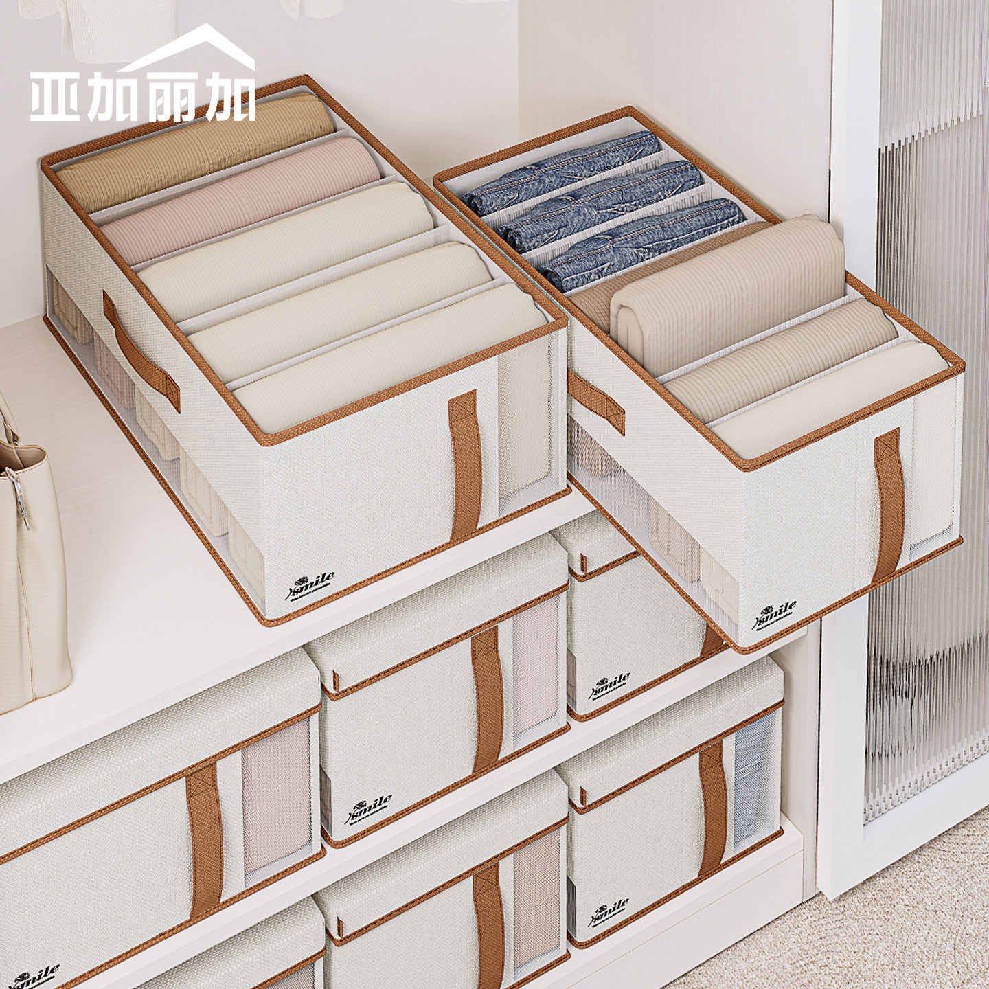 衣服收纳箱家用衣柜牛仔裤子整理盒分层神器大容量布艺衣物储物筐,收纳整理,收纳箱,淘宝优惠券,粉丝福利购,淘宝优惠卷