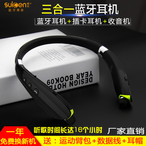无线运动蓝牙耳机跑步双耳颈挂式挂脖式立体声音乐高音质降噪入耳