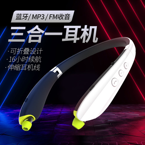 跑步运动型双耳率先主动降噪耳机