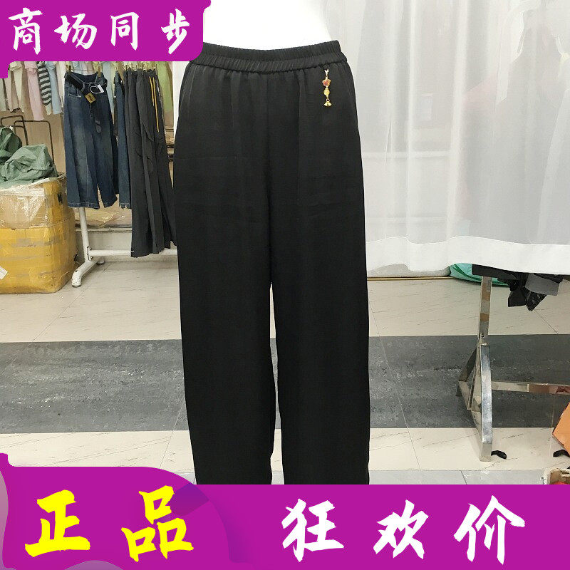鹤福国际FGC81235 松紧腰缎面直筒裤女夏新款气质阔腿裤洋气单裤