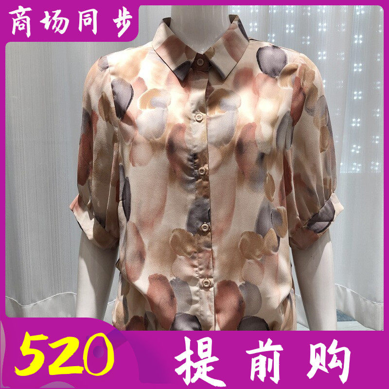 铭依绣8075 中年乔其丝衬衫女上衣桑蚕丝夏季新款妈妈真丝缎小衫