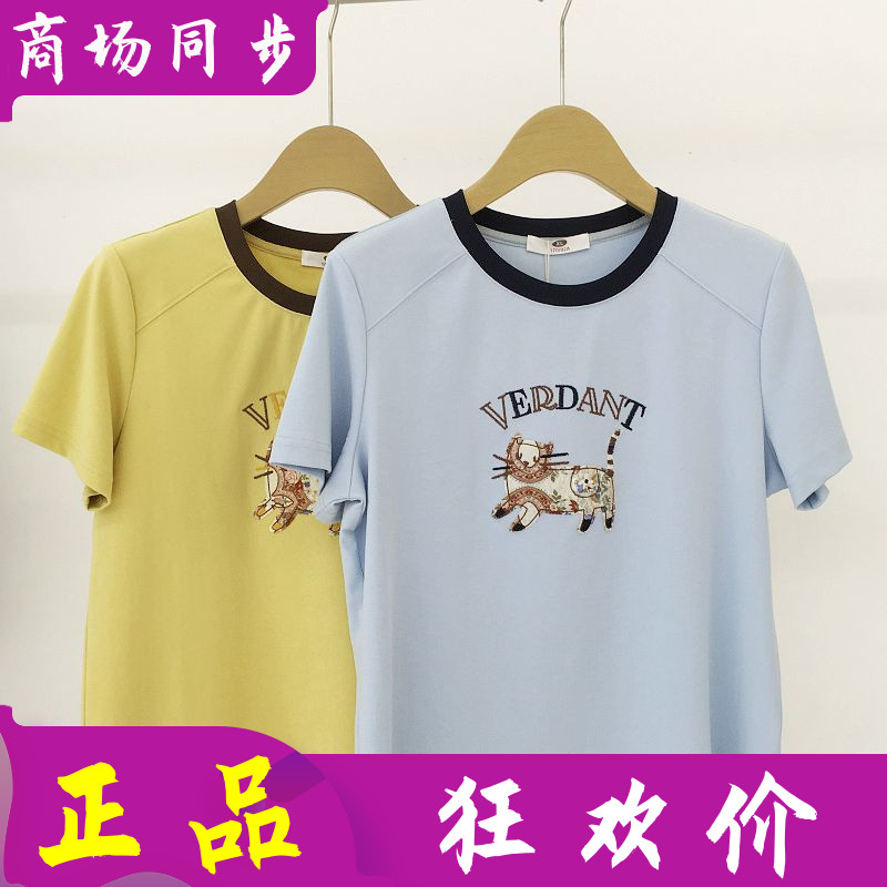 香衣雅帛6809 品牌短袖女棉质T恤衫2026夏新款韩版洋气休闲小衫