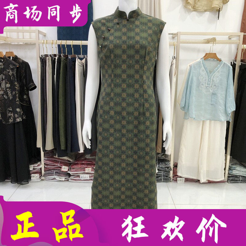 艾姿娇M7136 中年桑蚕丝缎无袖连衣裙女夏季新款韩版修身气质旗袍