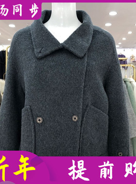 芬尔国际27031 羊驼绒双面呢大衣女2025冬季新款韩版短款羊毛外套