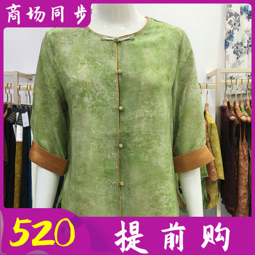 艾姿娇X9782 中年国风桑蚕丝外套女2026夏季新款妈妈真丝缎上衣