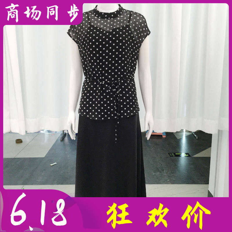 希曼琳26102 时尚波点短袖小衫吊带套裙女夏季新款韩版洋气连衣裙