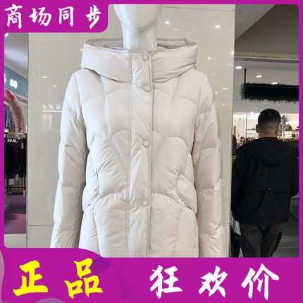 依蒙涟Y0616 短款连帽白鸭绒羽绒服女冬季新款韩版加厚羽绒外套