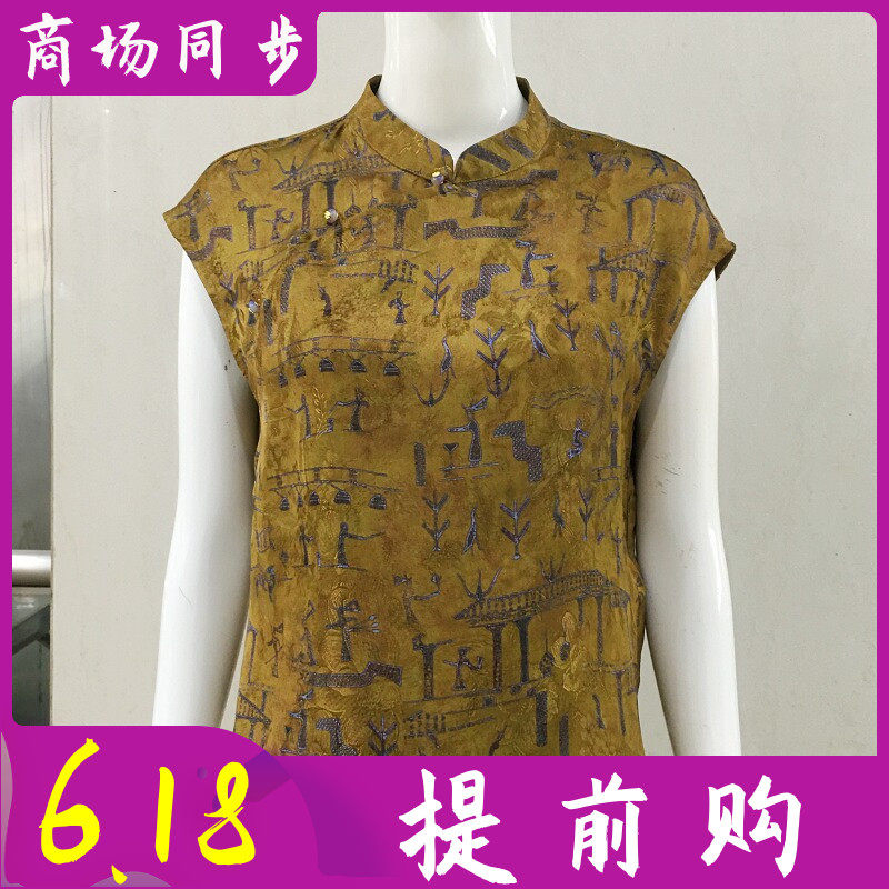 古玉轩7891 国风桑蚕丝短袖小衫女2026夏季新款妈妈真丝缎衬衫