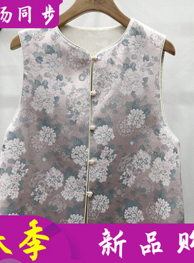 26A-003 商场品牌国风系列新中式盘扣马甲女春季新款高级感坎肩