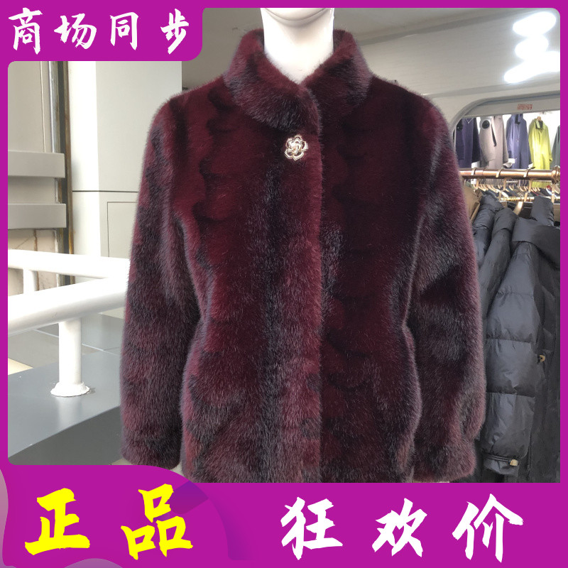 DEO 29808 中老年人貂绒大衣女冬季新款韩版妈妈短款皮毛一体外套