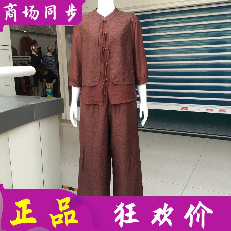 红娅轩2628 正品时尚套裤女2026夏季新款韩版气质妈妈两件套装