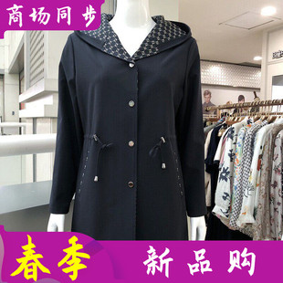 苏拉达唯825-113 中老年人风衣外套2026春季新款妈妈韩版中长女装