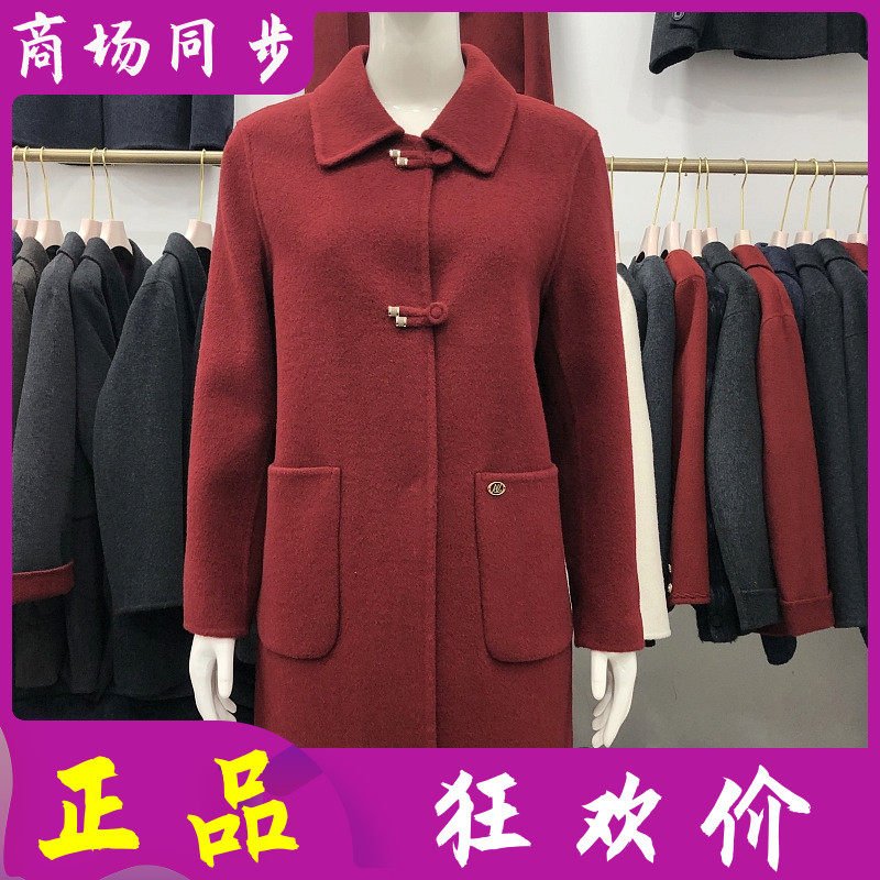 夏日菲扬8529 高档双面呢羊绒大衣女2025冬季新款韩版山羊毛外套