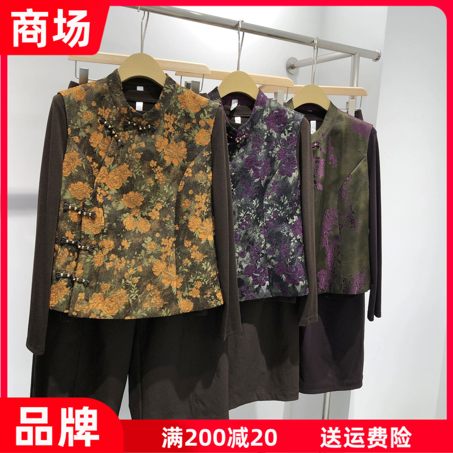格林77007 国风植绒马甲宽腿套裤女秋季新款韩版洋气妈妈三件套装