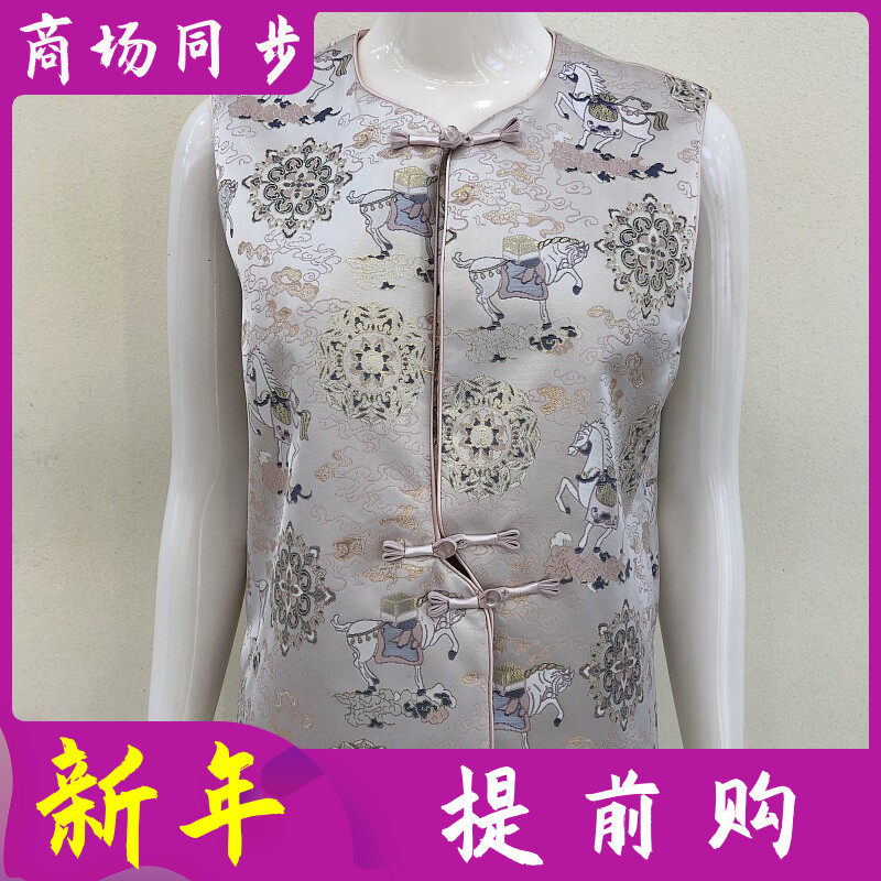 古玉轩7723 国风桑蚕丝缎马甲女式2026春季新款洋气真丝马夹缎面