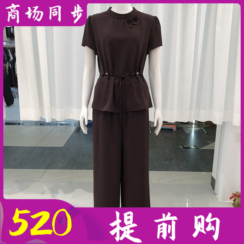 希曼琳26B045 高级感轻奢两件套装女夏新款韩版气质妈妈短袖套裤