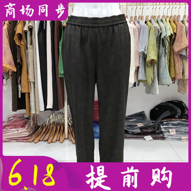 艾姿娇K7717 桑蚕丝小脚裤女2026夏季新款气质铅笔裤真丝缎直筒裤