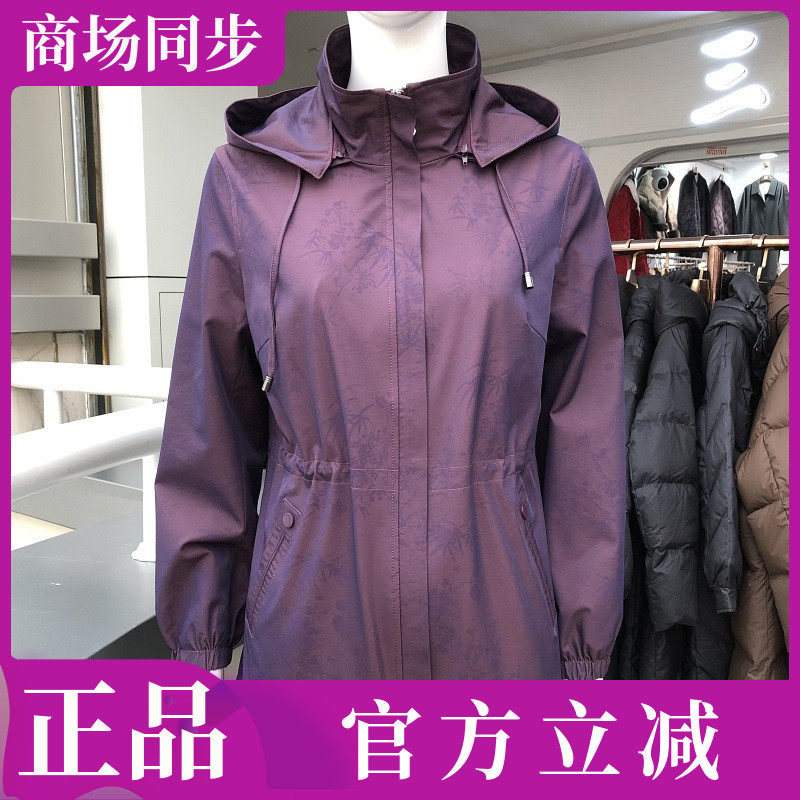 娇贝侬2611 中老年人连帽风衣外套女秋新款韩版妈妈夹克休闲上衣