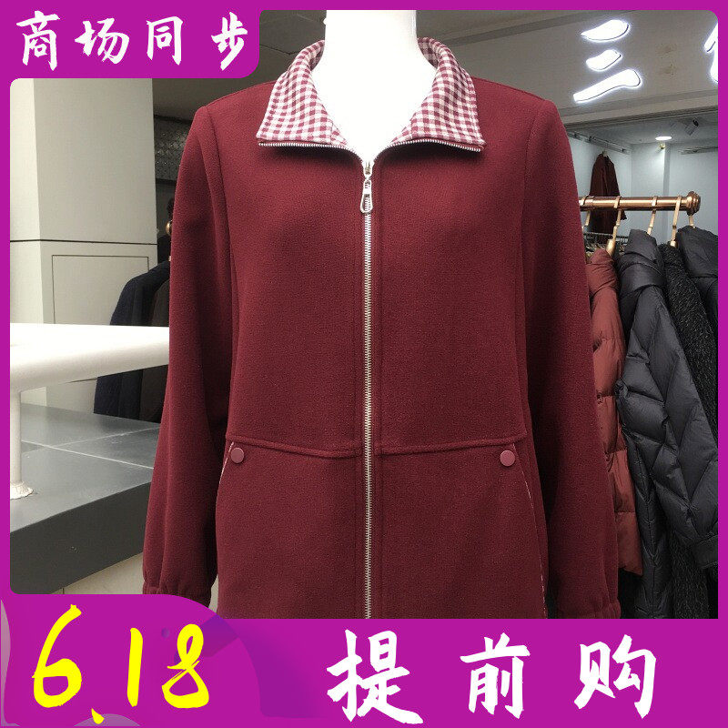 知衣人26-0308 时尚短款外套女上衣春季新款韩版洋气妈妈休闲夹克
