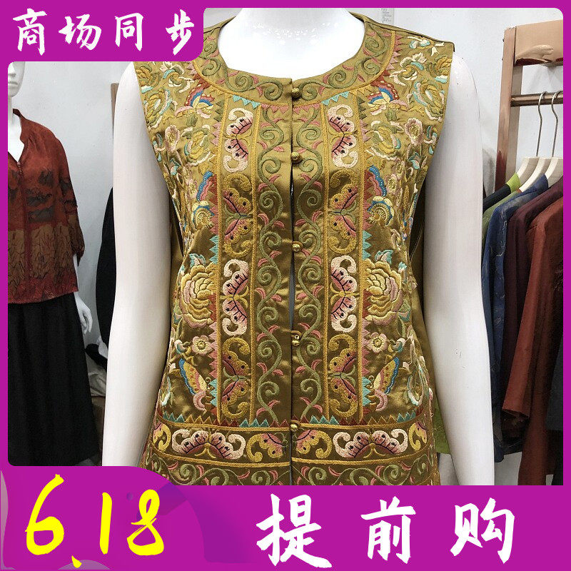 拉思维加丝8802 重工刺绣真丝缎马甲女式夏新款妈妈洋气背心坎肩