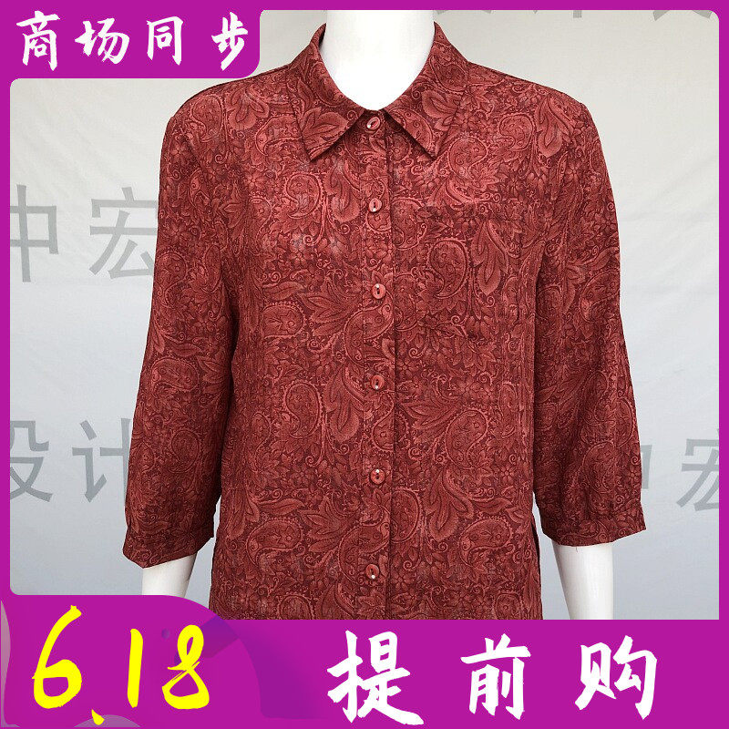 唐美华HR398 中老年妈妈衬衫女上衣2026夏季新款奶奶衬衣开衫小衫