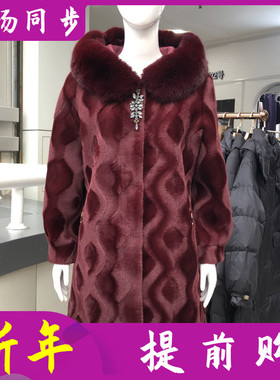 奕澜86027 阔太太貂绒大衣女冬新款气质妈妈中长皮毛一体连帽外套