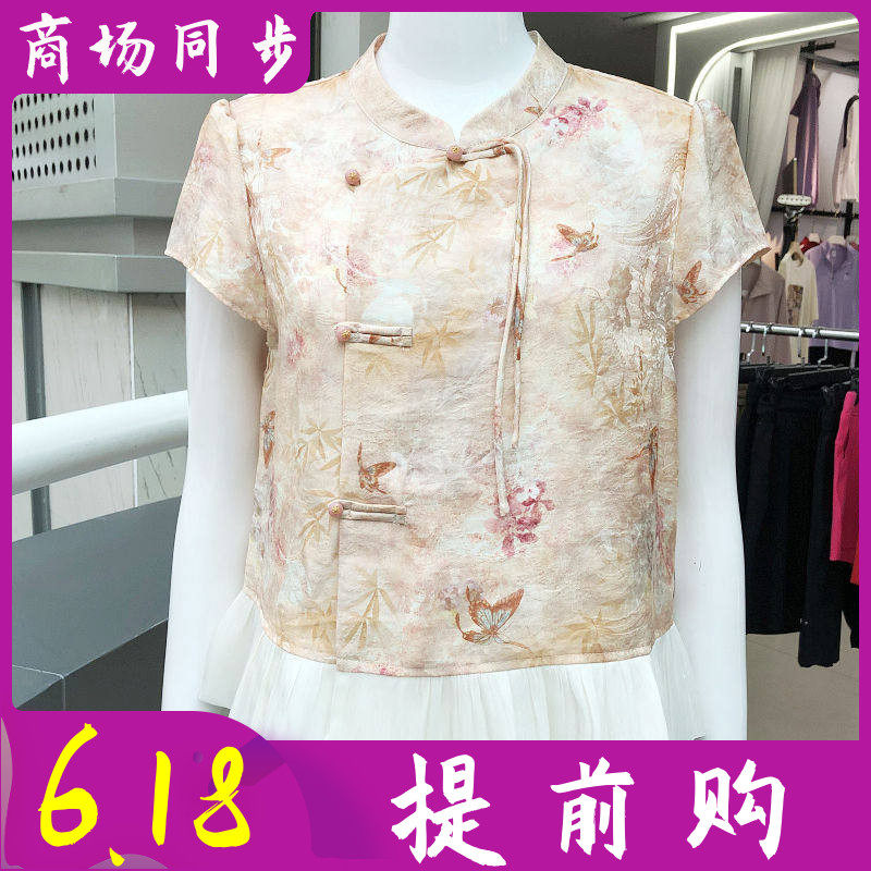 湘之秀F52 新中式短袖女上衣夏季新款妈妈国风T恤衫拼接洋气衬衫