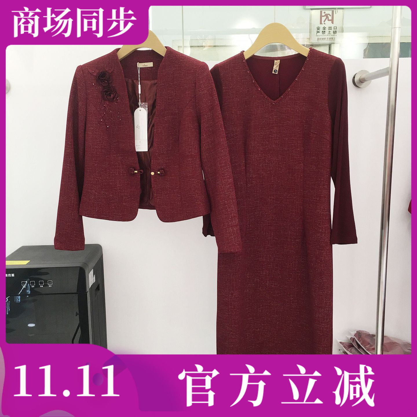 玖牧26B027 高档喜婆婆礼服订婚宴套裙秋季新款妈妈敬酒服连衣裙