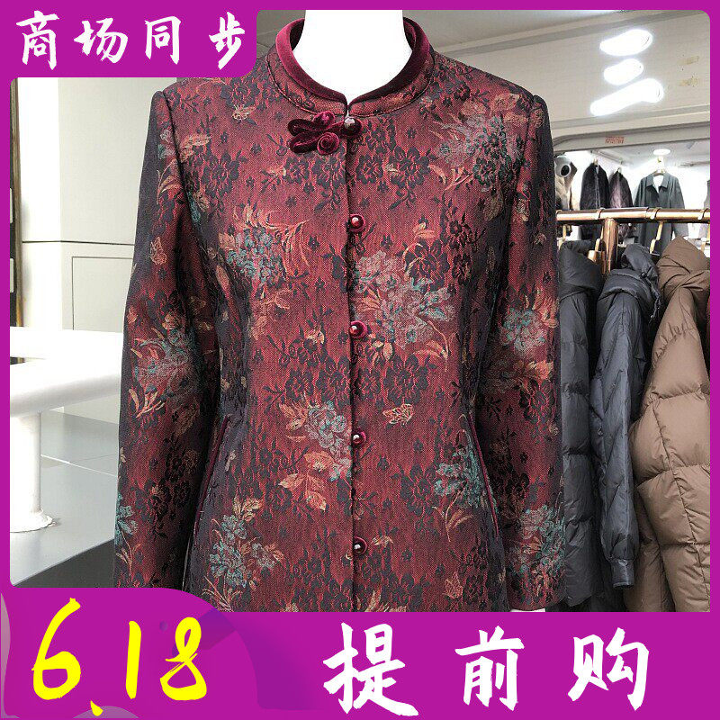 锦千惠26-2 中老年人唐装外套女春季新款韩版休闲妈妈新中式夹克