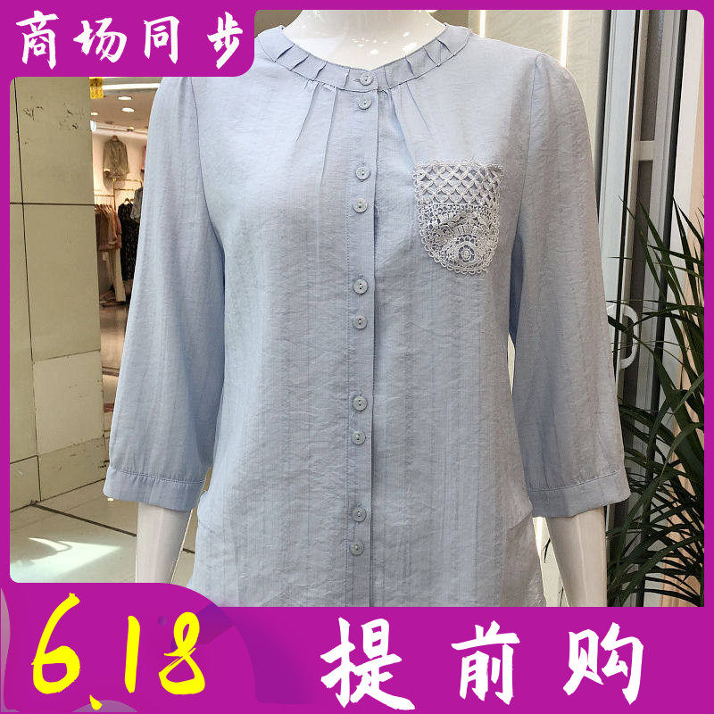 湘紫语95019 时尚七分袖衬衣女上衣夏季新款妈妈洋气衬衫休闲小衫