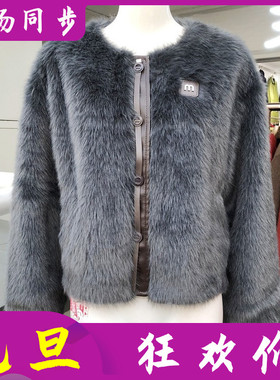 湘紫语19158 高档短款海宁皮草女冬季新款韩版妈妈皮毛一体外套