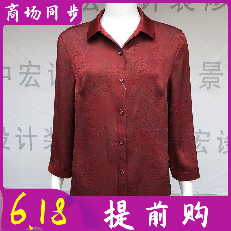 锦千惠26-83 中老年缎面七分袖衬衫女士夏季新款洋气妈妈衬衣小衫