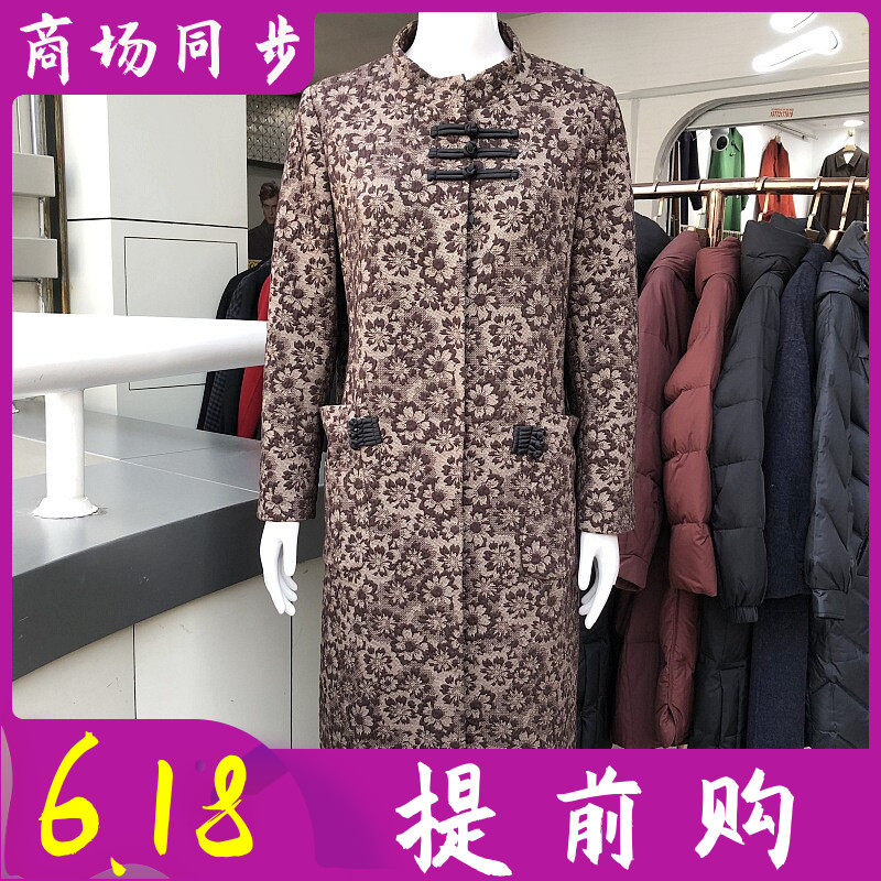 狄格妮特2025-805 妈妈中长款风衣外套女2026春新款中年洋气女装