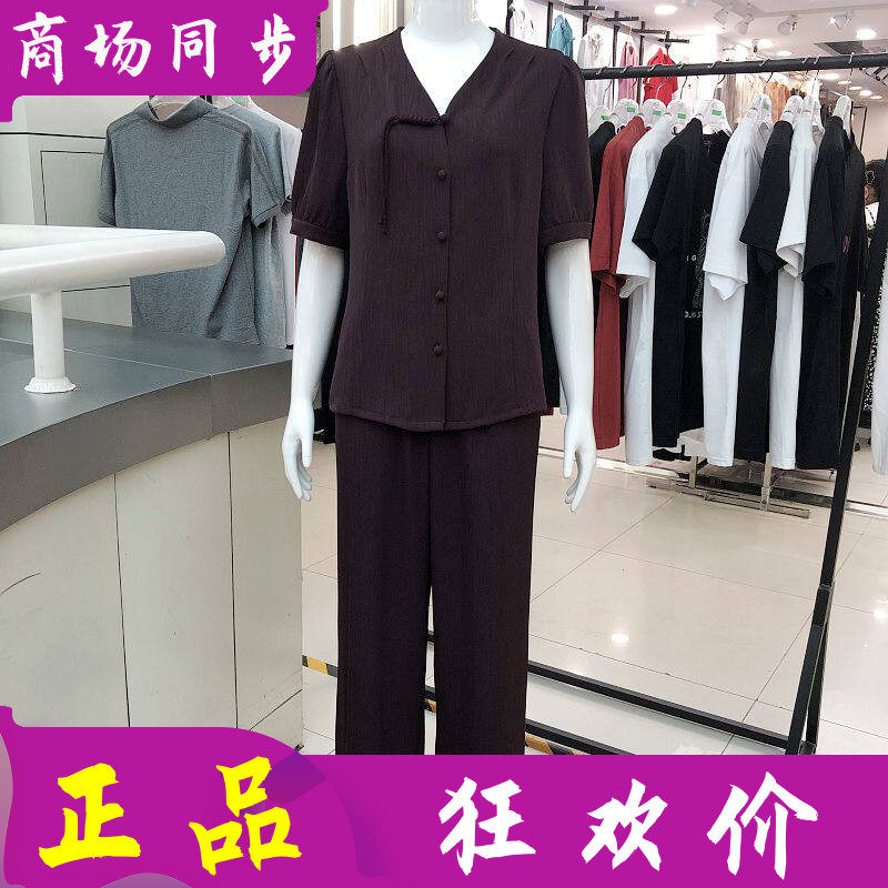 广娜丽人882F058 中年时尚短袖套裤夏季新款韩版气质妈妈两件套装