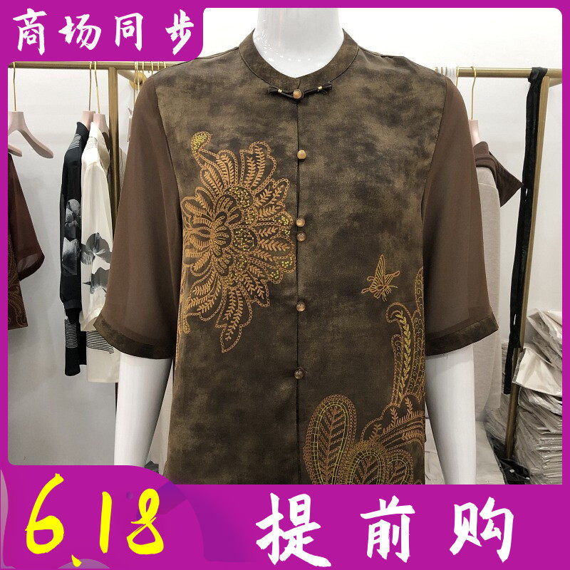 苏丝蔓6679 中年桑蚕丝衬衫女上衣2026夏新款妈妈真丝缎中袖小衫