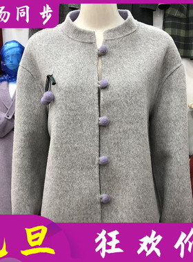 扬澜25937 时尚双面呢羊绒大衣女2025冬季新款韩版短款羊毛外套